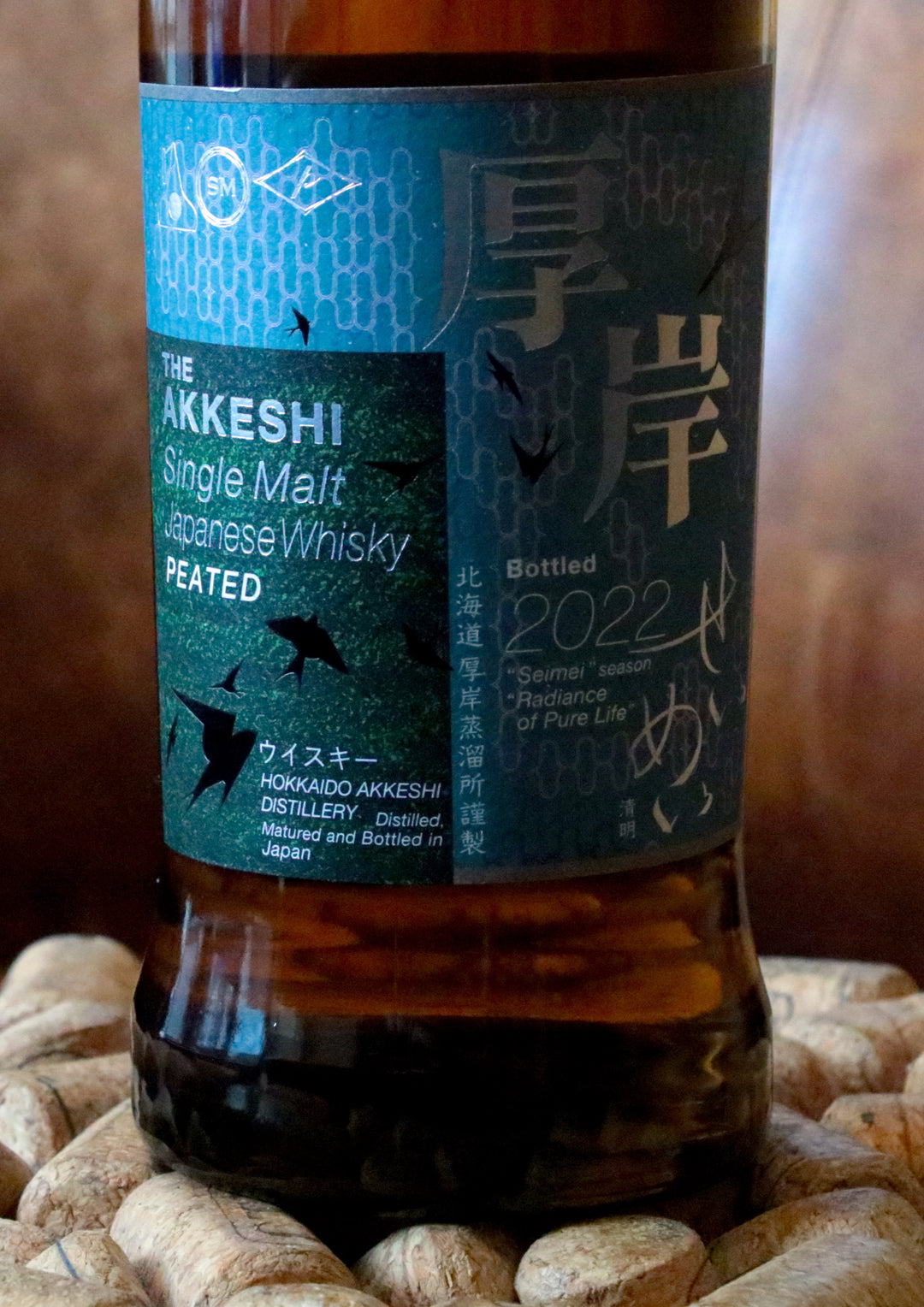 Akkeshi - Single Malt Peated Whisky "Seimei" 2022