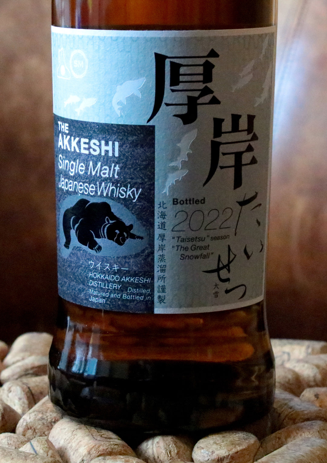 Akkeshi - Single Malt Whisky "Taisetsu" 2022