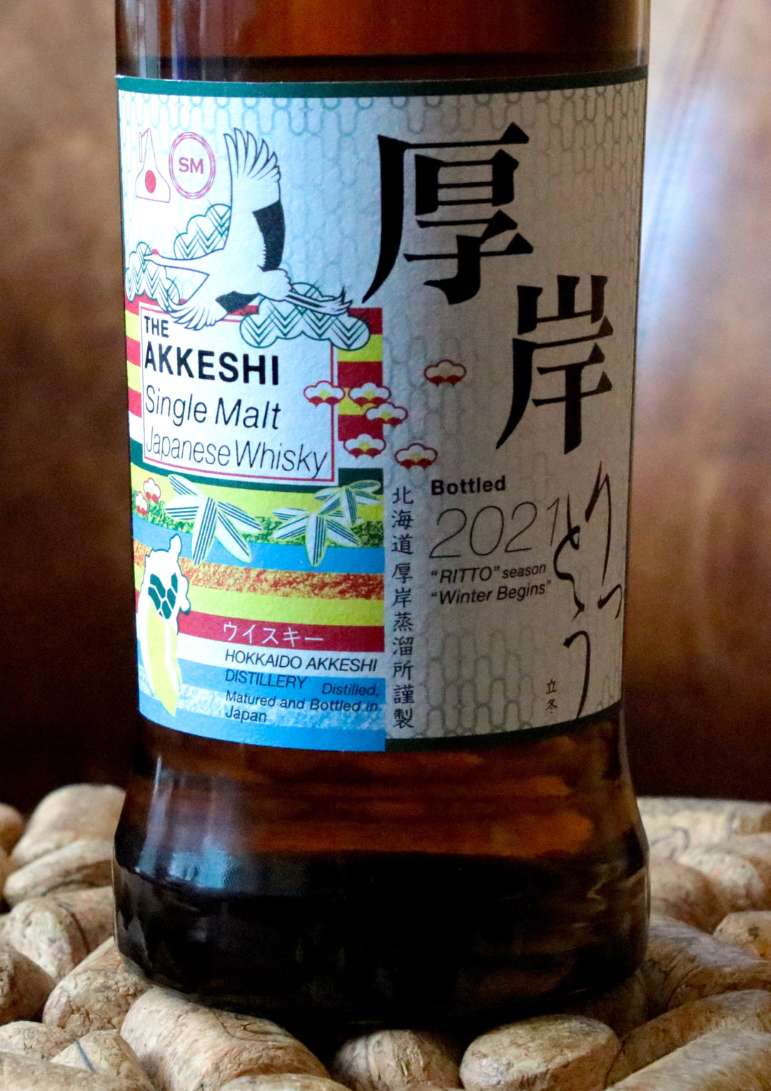 Akkeshi - Single Malt Whisky "Ritto" 2021