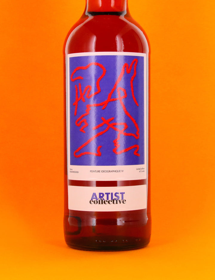 Artist Collective 6.0 - Glentauchers 13 Ans