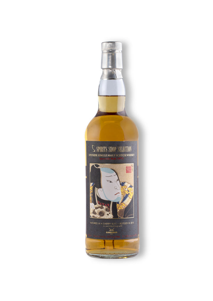 Sansibar - Speyside Single Malt Whisky  40 Ans 1975