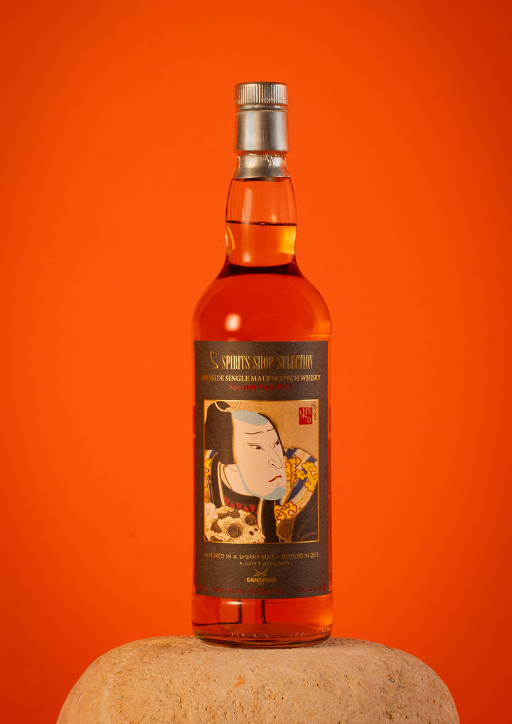 Sansibar - Speyside Single Malt Whisky  40 Ans 1975